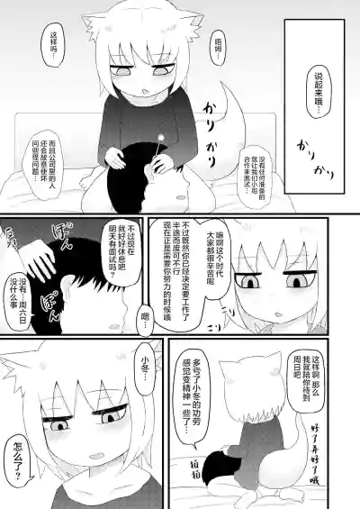 第12页图