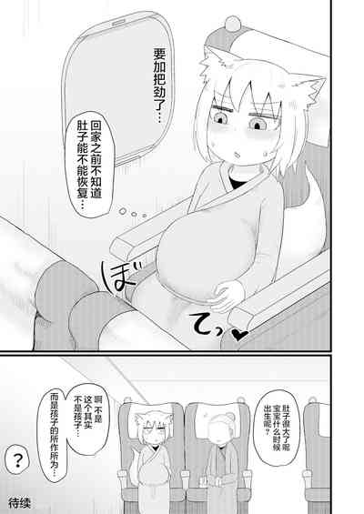 第48页图