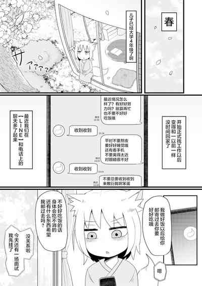 第4页图