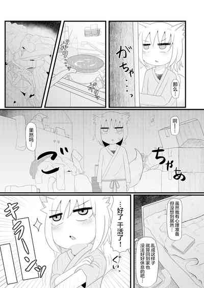 第8页图
