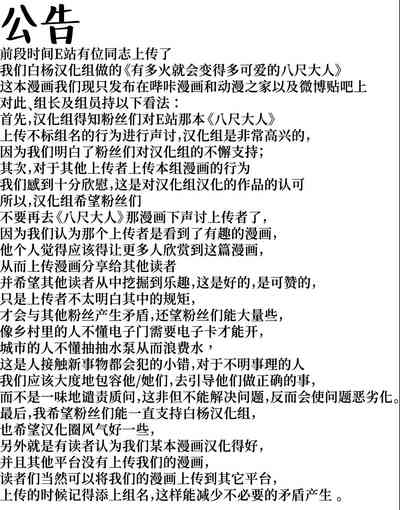 第16页图