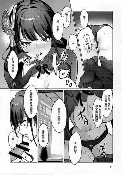 第12页图