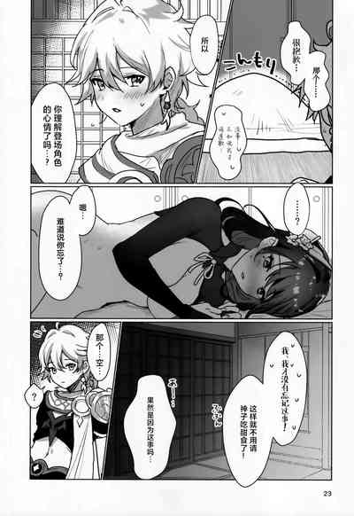 第24页图