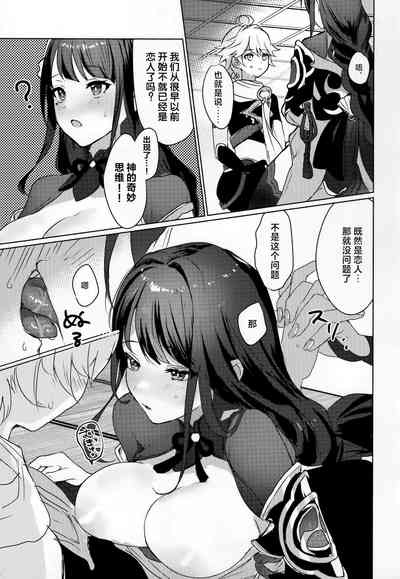 第8页图