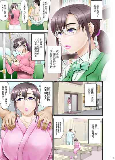 第20页图