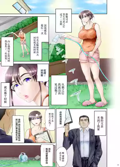 第4页图
