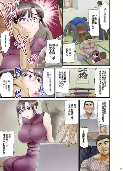 第8页图