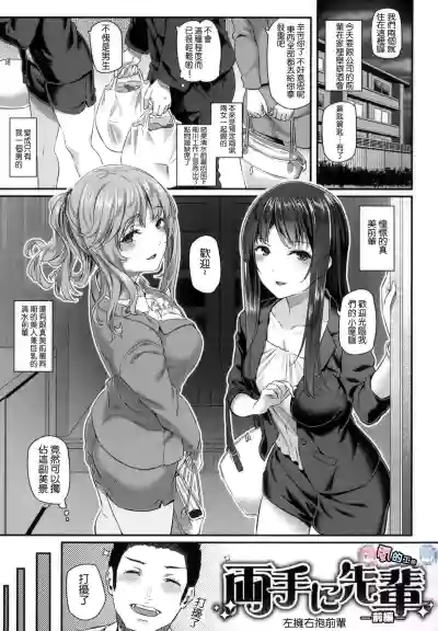 第12页图