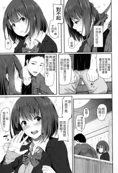 第184页图