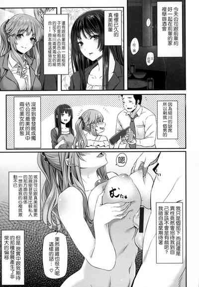第32页图
