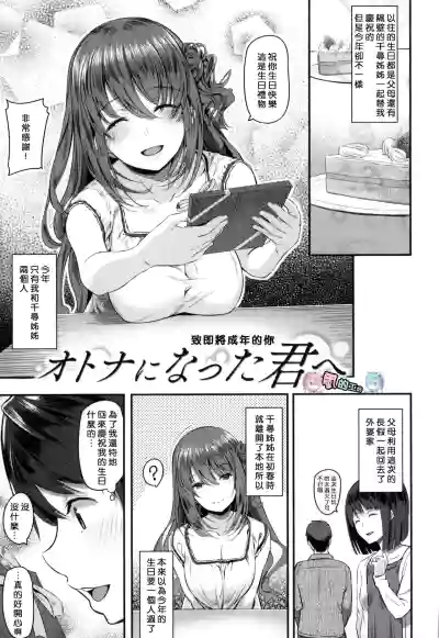 第88页图