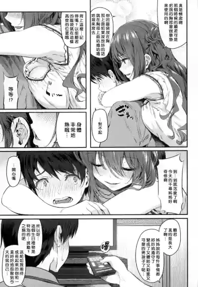 第92页图