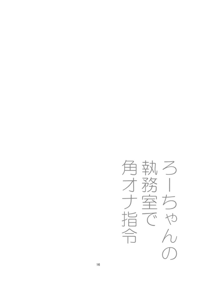 第16頁圖