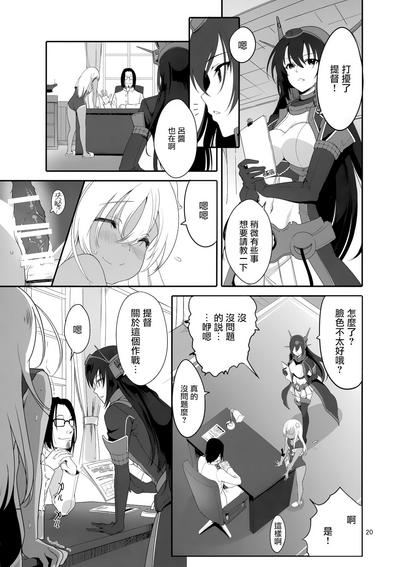第20頁圖