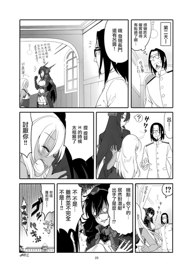 第28頁圖