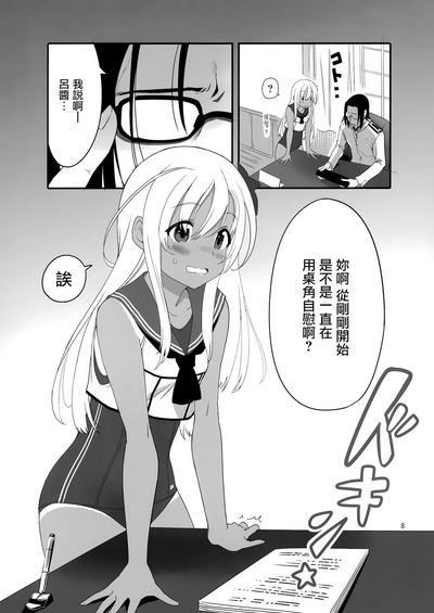 第8頁圖