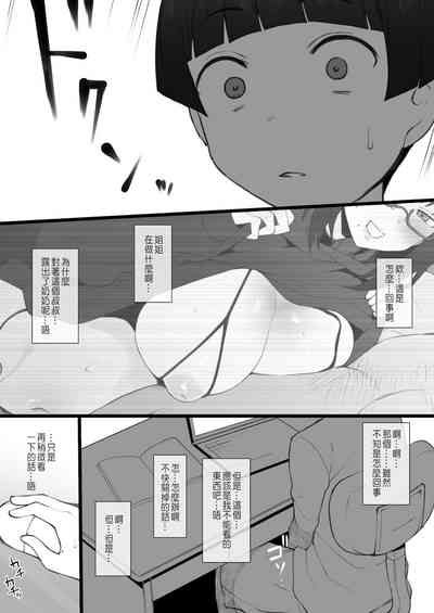 第8頁圖