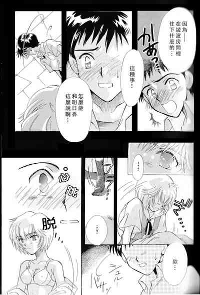 第12页图