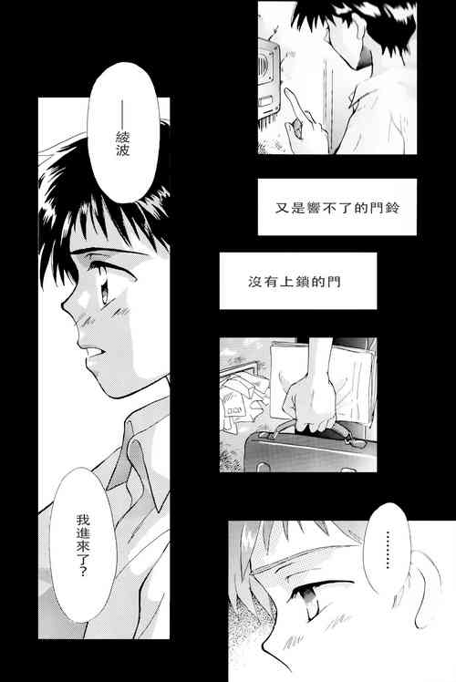 peppy angel vol01圖