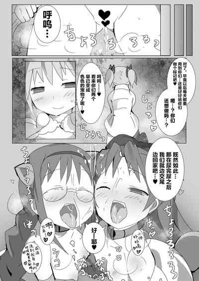 第28页图