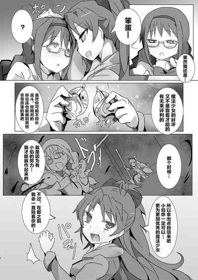 第4页图