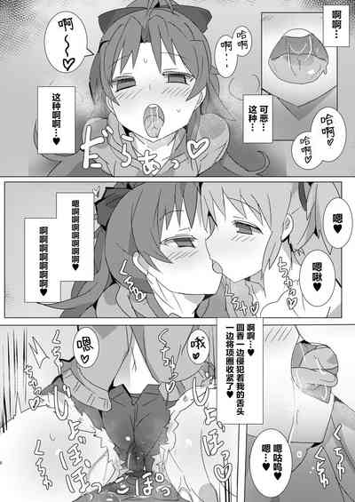 第8页图