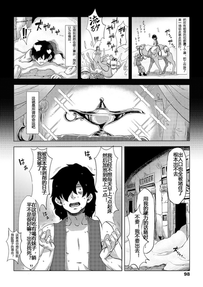 第4頁圖