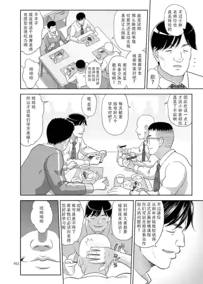 第12頁圖