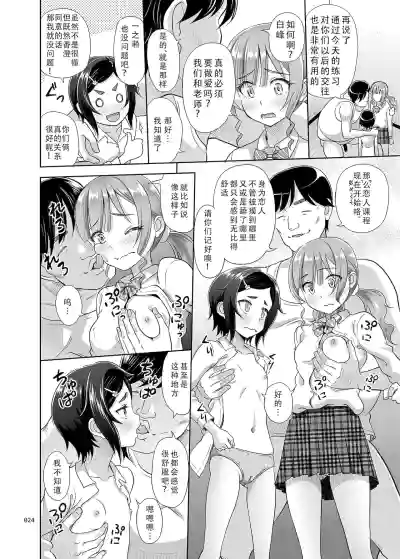 第24頁圖