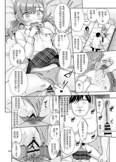 第36頁圖