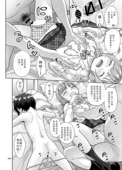 第40頁圖