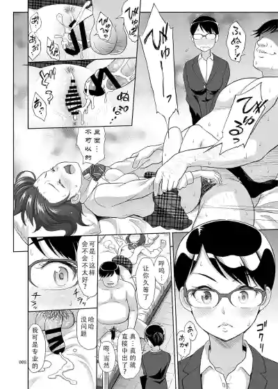 第8頁圖