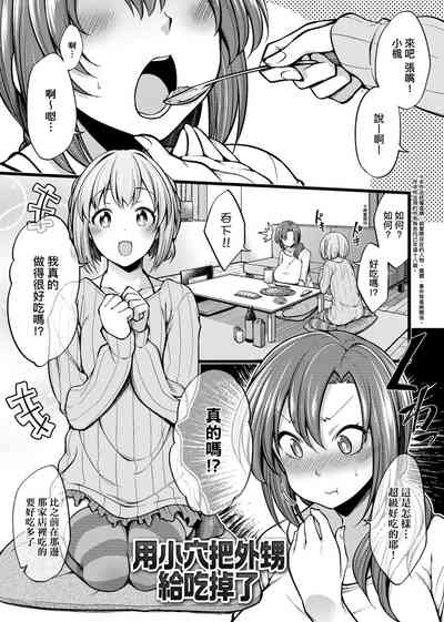 第112页图
