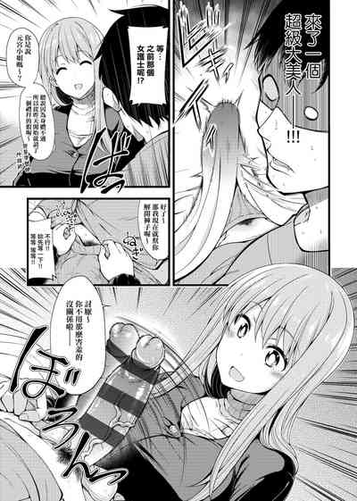 第160页图