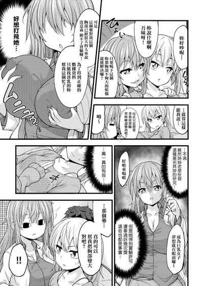 第184页图