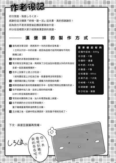 第204页图