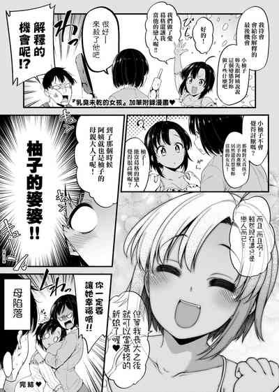 第60页图