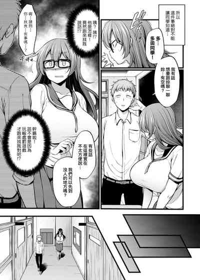 第88页图