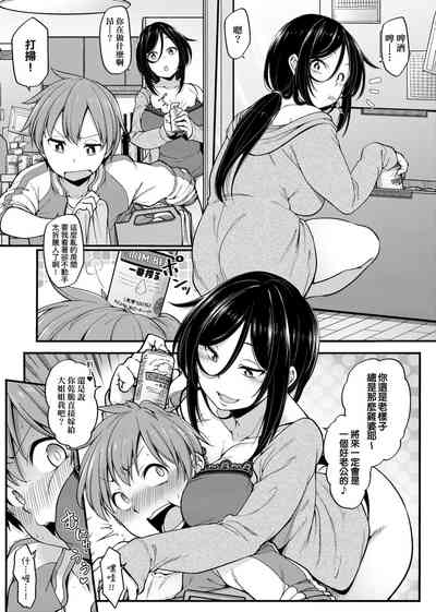 第8页图