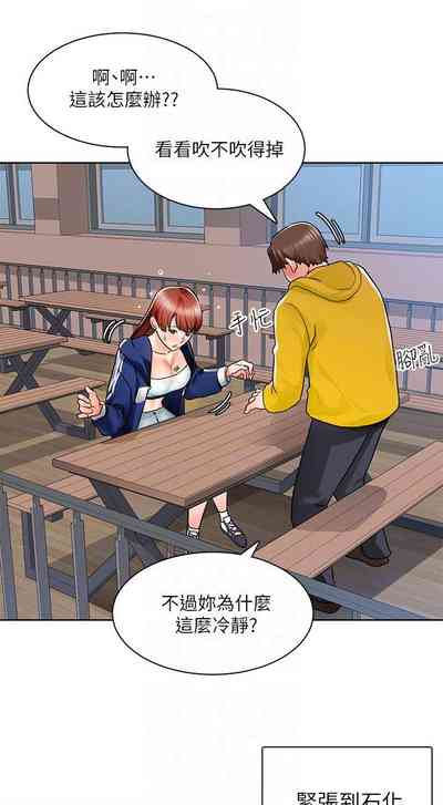 第44頁圖
