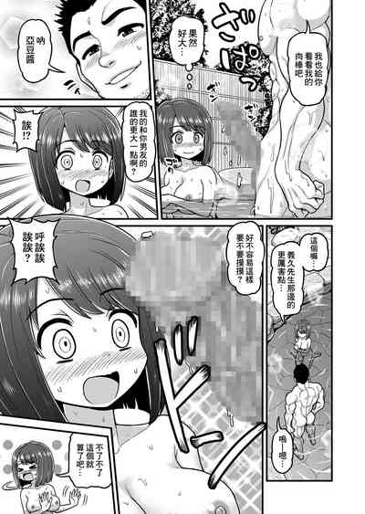 第12页图