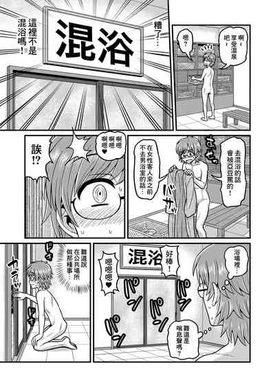 第32页图