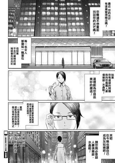 第24页图