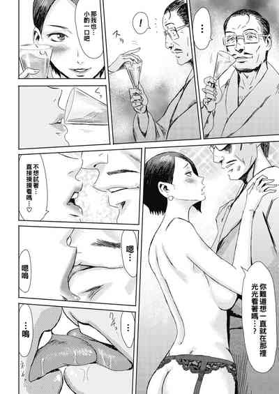 第8页图