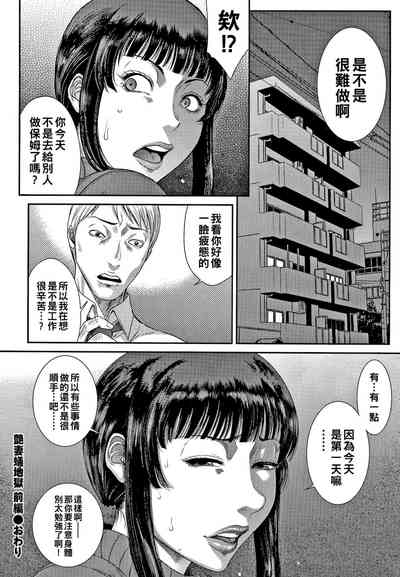 第28頁圖