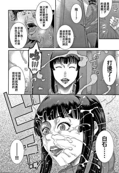第8頁圖