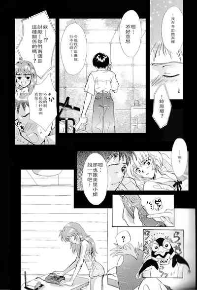 第12頁圖