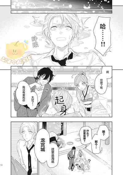 第12頁圖