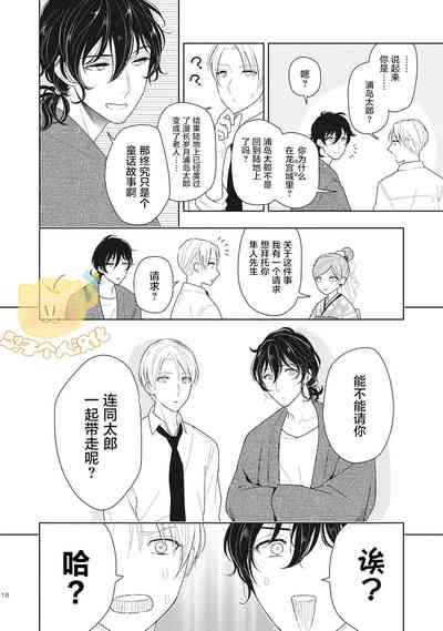 第20頁圖