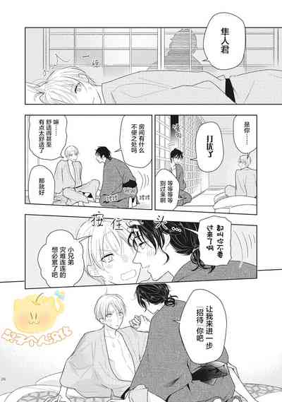 第28頁圖